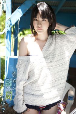 山村狐妻电影